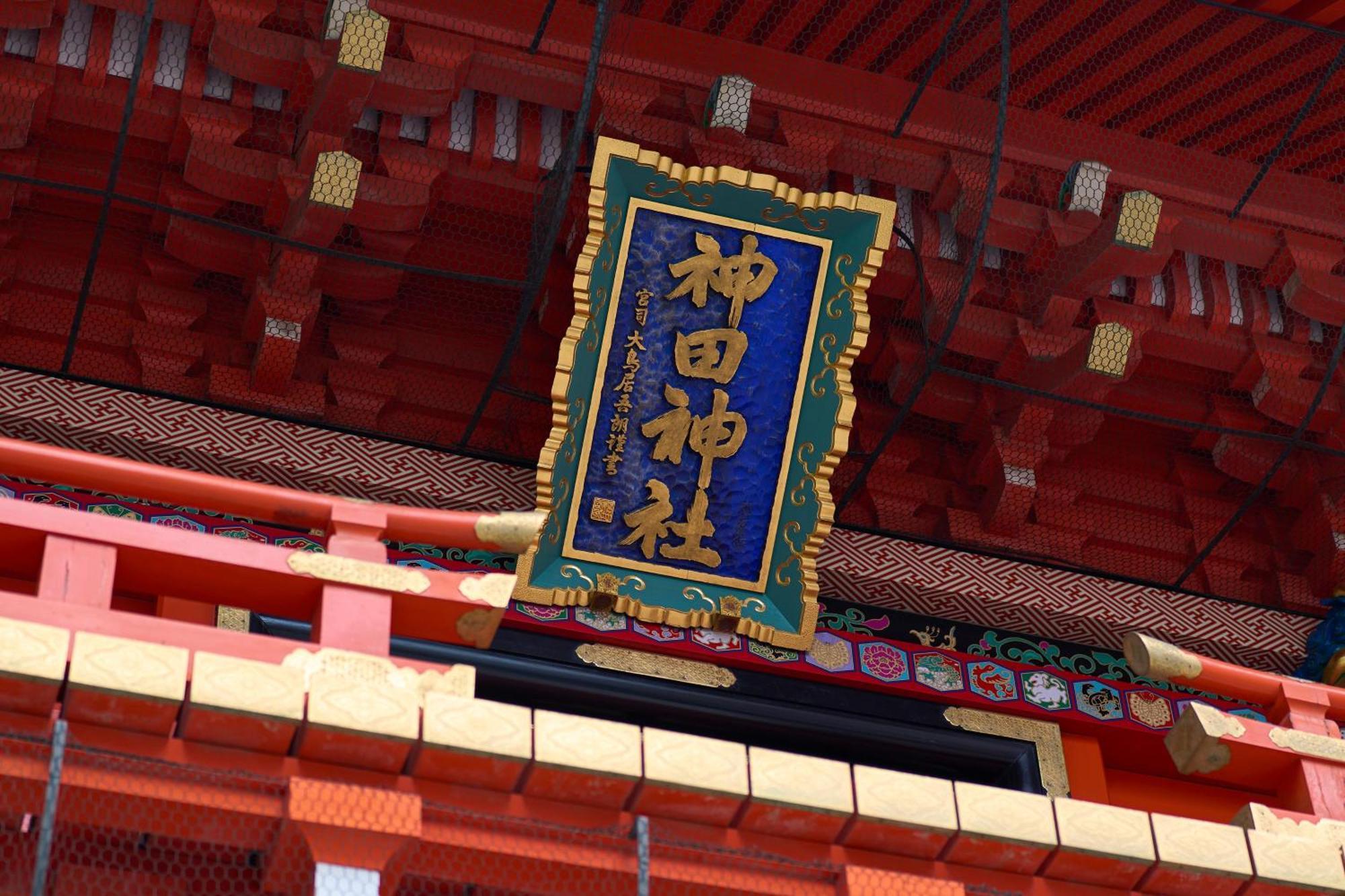 Hotel Resol Stay Akihabara 東京都 外观 照片