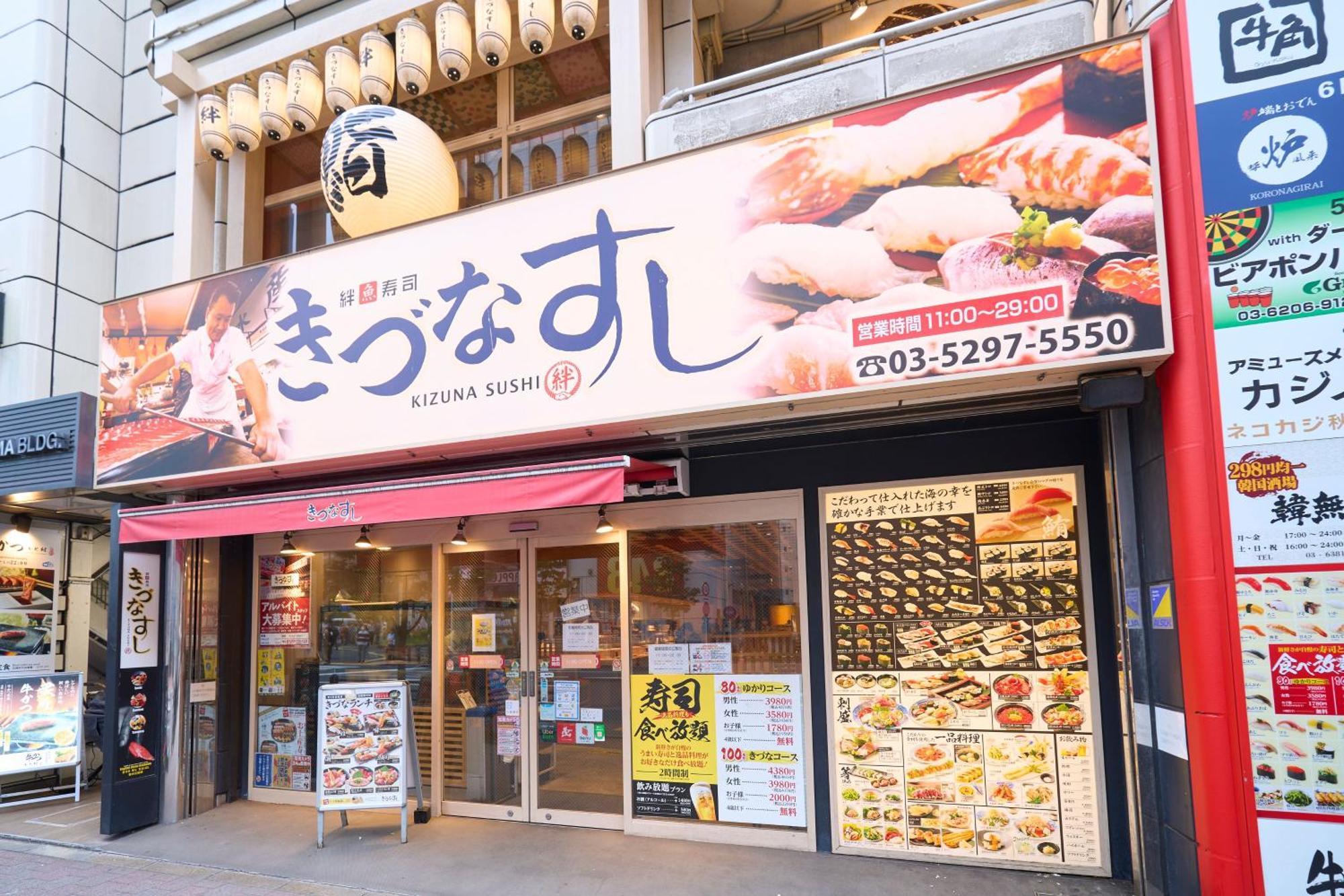 Hotel Resol Stay Akihabara 東京都 外观 照片